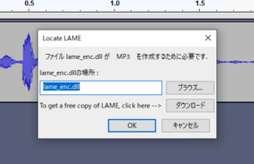 audacity lame enc dll download