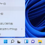 Windows11をダウングレードしてWindows10に戻す方法【戻せない時も】