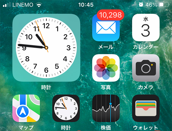 時計ウィジェットを追加 Iphone