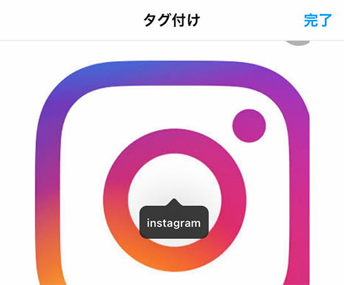  iOS 14 メッセージ アプリでメンションを使用する方法