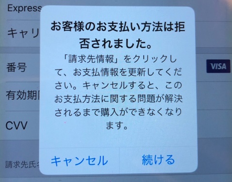  App Storeでサードパーティの支払い方法を許可する可能性のある韓国の法案が投票前に支持を獲得
