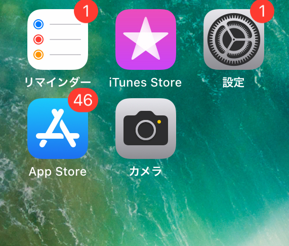 ipad カメラ 消え た