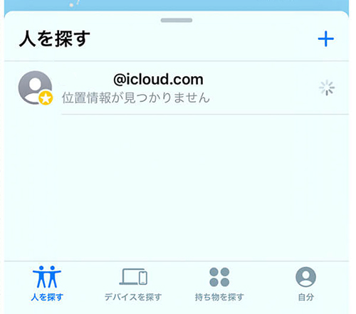  iOS 4.2が本日リリース、「iPhoneを探す」が無料に