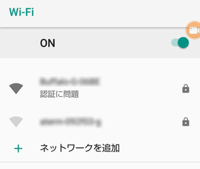 Wi Fi認証に問題 Android