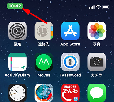 Iphone 時刻 緑色