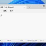 パソコンの漢字の変換候補が出てこない/表示されない時の対処法 – Windows